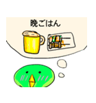 カラーひよこ豆（個別スタンプ：40）