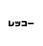 船乗り用語（個別スタンプ：1）