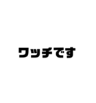 船乗り用語（個別スタンプ：2）