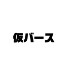 船乗り用語（個別スタンプ：6）