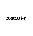 船乗り用語（個別スタンプ：9）