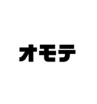 船乗り用語（個別スタンプ：10）