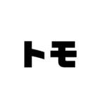 船乗り用語（個別スタンプ：11）