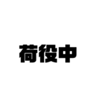 船乗り用語（個別スタンプ：12）