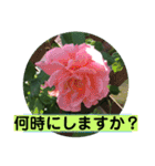 良く使う言葉を、中心に集めました。（個別スタンプ：32）