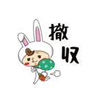 ハピラキ星人の日常（個別スタンプ：14）