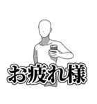 毎日使える！硬派なデカ文字白人間（個別スタンプ：7）