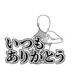 毎日使える！硬派なデカ文字白人間（個別スタンプ：36）