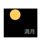 空・天気・スタンプ（個別スタンプ：6）