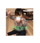 こすず 1（個別スタンプ：4）