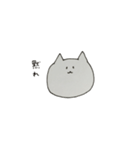 毒舌なねこ（個別スタンプ：6）