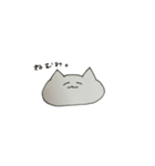 毒舌なねこ（個別スタンプ：13）
