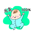 ゆる赤ちゃんとの楽しい毎日（個別スタンプ：4）