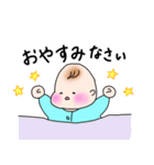 ゆる赤ちゃんとの楽しい毎日（個別スタンプ：5）