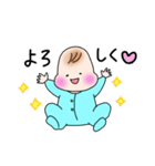 ゆる赤ちゃんとの楽しい毎日（個別スタンプ：9）