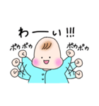 ゆる赤ちゃんとの楽しい毎日（個別スタンプ：13）