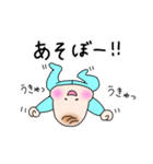 ゆる赤ちゃんとの楽しい毎日（個別スタンプ：15）