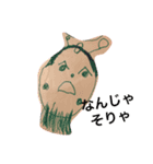 ちゃちーな（個別スタンプ：1）