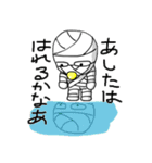 コッピーの日常2（個別スタンプ：2）