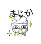 コッピーの日常2（個別スタンプ：34）