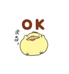 鳥のゆうちゃん（個別スタンプ：1）