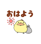 鳥のゆうちゃん（個別スタンプ：3）