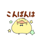 鳥のゆうちゃん（個別スタンプ：5）