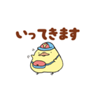 鳥のゆうちゃん（個別スタンプ：8）