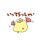鳥のゆうちゃん（個別スタンプ：9）