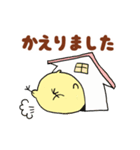 鳥のゆうちゃん（個別スタンプ：10）