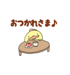 鳥のゆうちゃん（個別スタンプ：11）