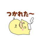 鳥のゆうちゃん（個別スタンプ：12）
