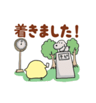 鳥のゆうちゃん（個別スタンプ：13）
