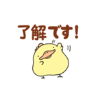 鳥のゆうちゃん（個別スタンプ：14）