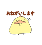 鳥のゆうちゃん（個別スタンプ：17）