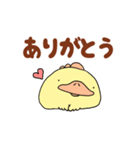 鳥のゆうちゃん（個別スタンプ：18）