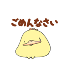 鳥のゆうちゃん（個別スタンプ：19）