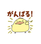 鳥のゆうちゃん（個別スタンプ：20）