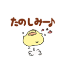 鳥のゆうちゃん（個別スタンプ：23）