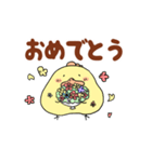 鳥のゆうちゃん（個別スタンプ：24）