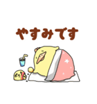 鳥のゆうちゃん（個別スタンプ：25）