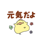 鳥のゆうちゃん（個別スタンプ：26）