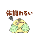 鳥のゆうちゃん（個別スタンプ：28）