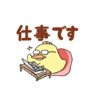 鳥のゆうちゃん（個別スタンプ：29）