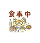 鳥のゆうちゃん（個別スタンプ：30）