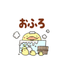 鳥のゆうちゃん（個別スタンプ：31）
