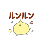 鳥のゆうちゃん（個別スタンプ：32）