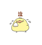 鳥のゆうちゃん（個別スタンプ：37）