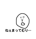 日常会話に使いがちな言葉を代弁するマン（個別スタンプ：2）