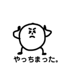 日常会話に使いがちな言葉を代弁するマン（個別スタンプ：6）